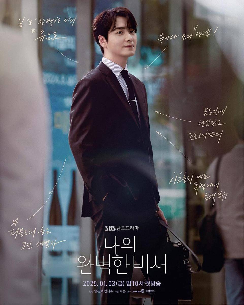 Instagram.com/sbsdrama.official